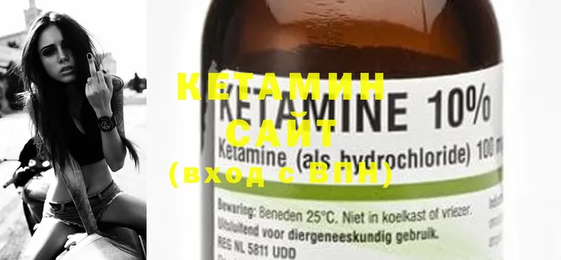 Кетамин ketamine  хочу наркоту  Алзамай 